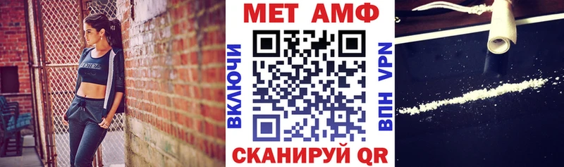 АМФ VHQ  купить наркотики цена  kraken рабочий сайт  Сясьстрой 