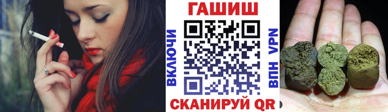 ГАШ Premium где купить наркоту Сясьстрой