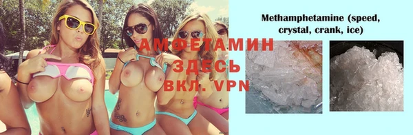 меф VHQ Аркадак