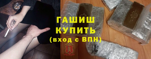меф VHQ Аркадак