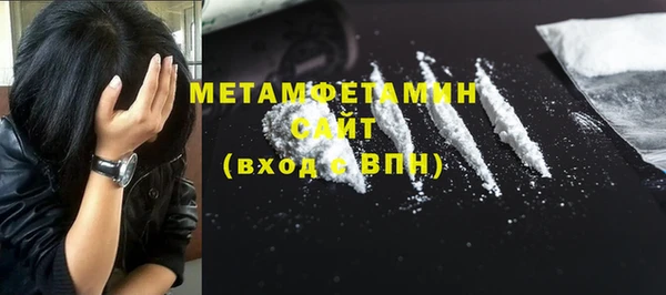 меф VHQ Аркадак