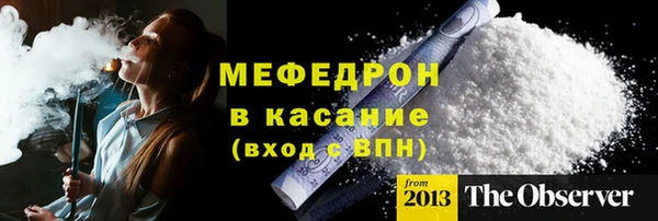 MESCALINE Армянск