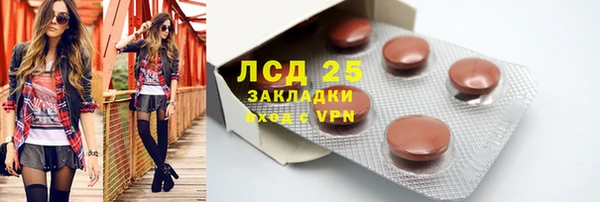 MESCALINE Армянск