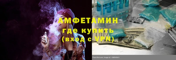 MESCALINE Армянск