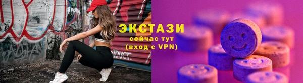 марихуана Арсеньев