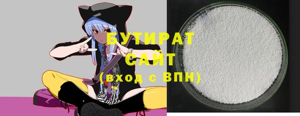 MESCALINE Армянск