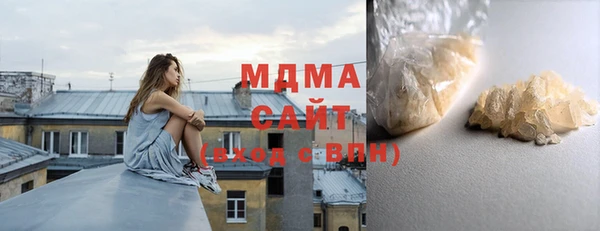 MESCALINE Армянск