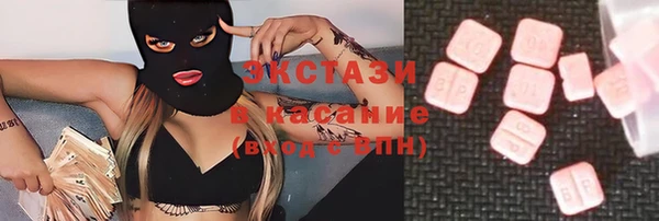 меф VHQ Аркадак