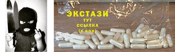 марихуана Арсеньев