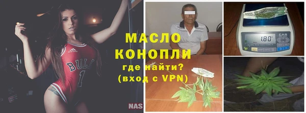бутират Лихославль