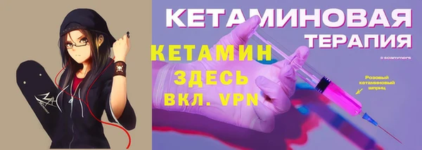 мефедрон VHQ Лиски