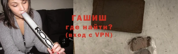 MESCALINE Армянск