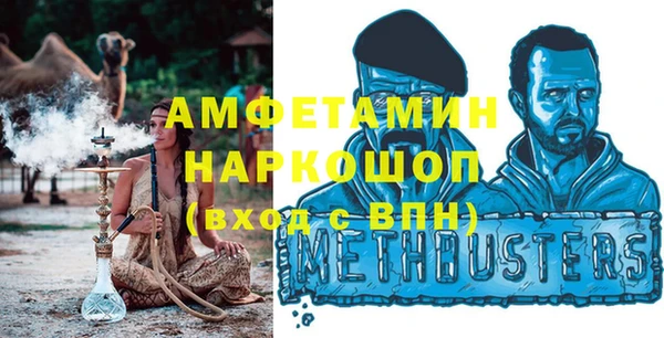 меф VHQ Аркадак