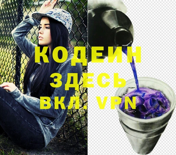 меф VHQ Аркадак