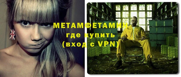 MESCALINE Армянск