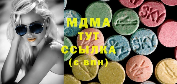 марихуана Арсеньев