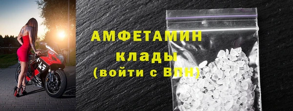 меф VHQ Аркадак