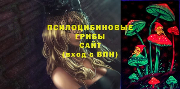 марихуана Арсеньев