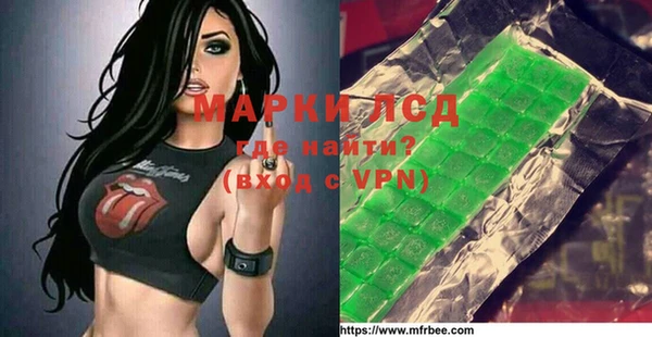 марихуана Арсеньев