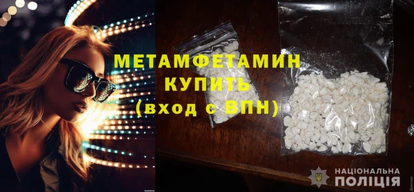 MESCALINE Армянск