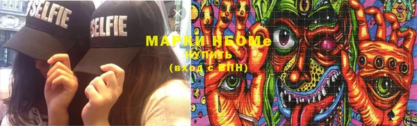 MESCALINE Армянск
