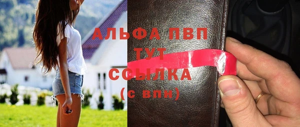 меф VHQ Аркадак