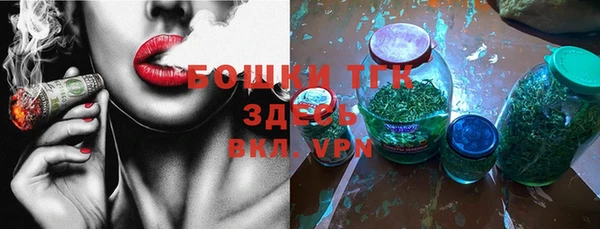 меф VHQ Аркадак