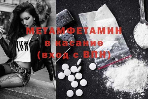 марихуана Арсеньев