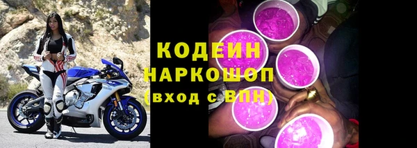 марихуана Арсеньев