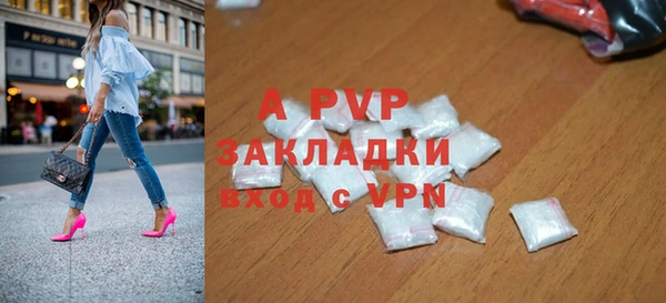 меф VHQ Аркадак