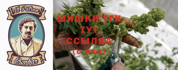 марихуана Арсеньев