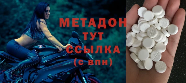 марихуана Арсеньев