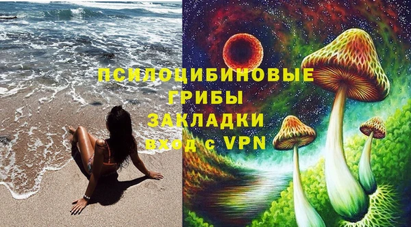 MESCALINE Армянск