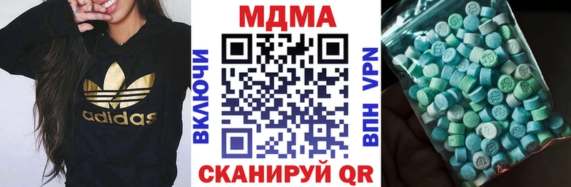 МДМА молли  mega как войти  Сясьстрой 
