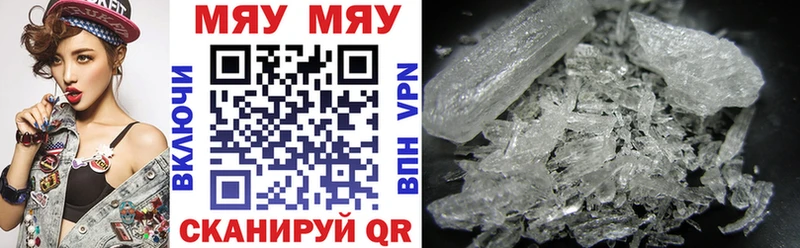 OMG онион  Сясьстрой  МЕФ mephedrone 