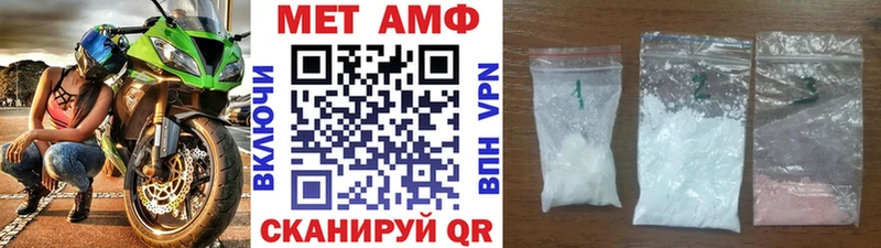 купить закладку Сясьстрой Метамфетамин пудра