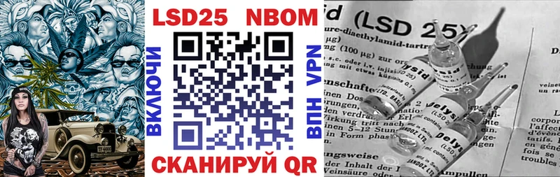 Наркотические марки 1,8мг  Сясьстрой 