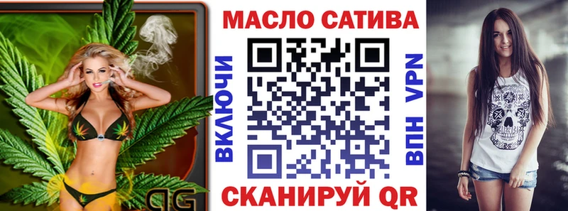 даркнет сайт  Сясьстрой  Дистиллят ТГК концентрат 